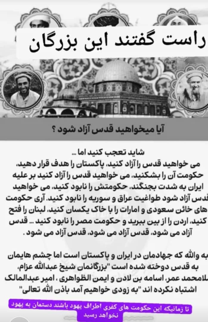 08iy6's tweet photo. راست گفتند این بزرگان ☝🏻

https://t.co/WItzGwKk4b https://t.co/VzAUrUVm3b