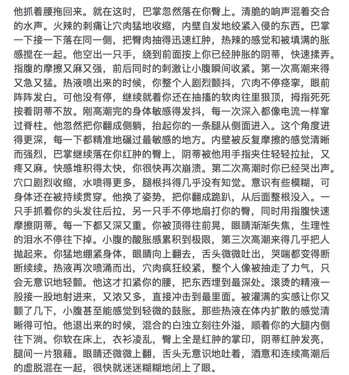Aro92mf's tweet photo. 喜闻乐见的双胞胎男朋友 ，接下来怎么写1.男朋友发现，兄弟一起上 2.偷偷和弟弟接着做  #文爱 #羞辱 #sm #男s #女m #调教 #幻想 #物化 #双胞胎 #强制高潮 #sp #强制 #强奸 #粗暴 #潮喷 #强制 #体型差 #3p  #指奸 https://t.co/K2IxulRtNT