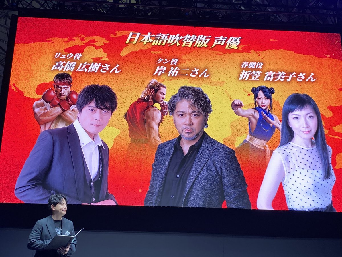 famitsu's tweet photo. 映画『ストリートファイター／ザ・ムービー』日本語吹替版本予告が公開
https://t.co/C5ErXwfuvl

日本語吹き替え版キャスト第2弾も発表。
豪鬼：武虎
ベガ：楠大典
ダン：楠田敏之
ダルシム：江川大輔
バルログ：諏訪部順一
ザンギエフ：三宅健太
本田：永野善一
ユーリ：たなか久美
ブランカ：うえだゆうじ
ジョー：狩野英孝
マービン：葛葉