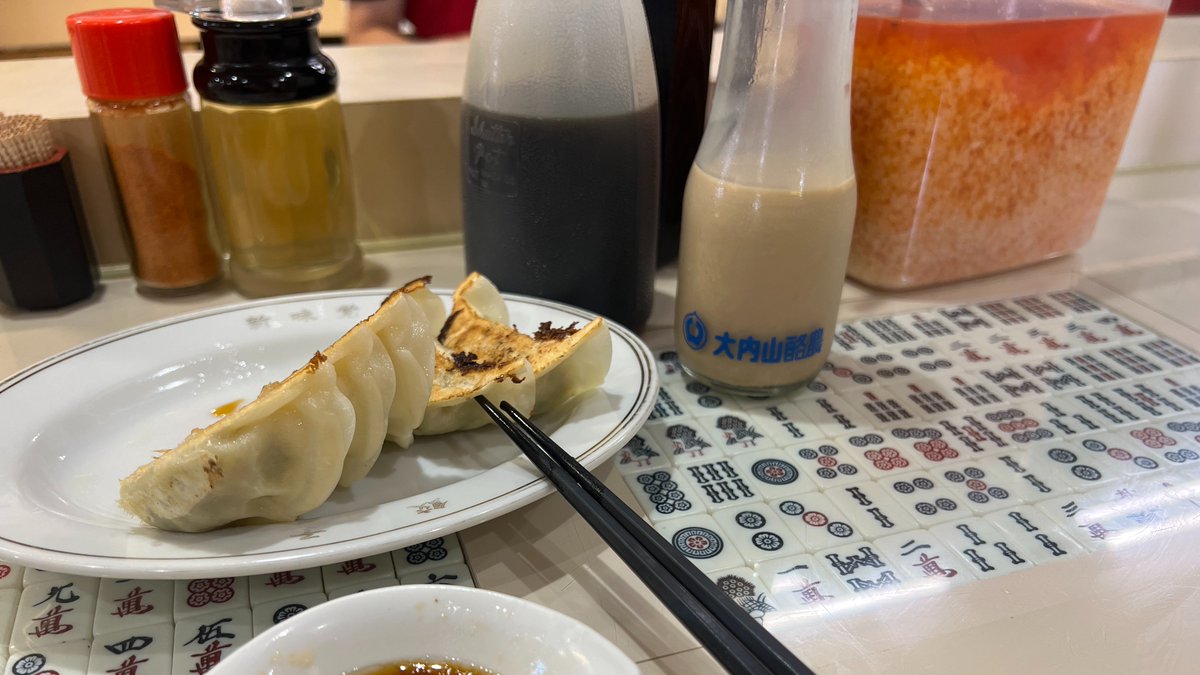 hcym's tweet photo. 四日市の餃子の不思議。

娘が四日市に嫁いで時々遊びに行くんやけども、餃子が名物なのは知らなかった。確かに美味いです。

でも、餃子に牛乳も知らなかった。お義父さん、牛乳にする？コーヒー牛乳にする？それともりんご牛乳？フルーツ牛乳もあるよ！

餃子には麦酒じゃないんや🍺 https://t.co/k0xHCtXw9K