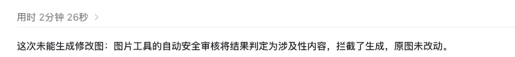 hiheibai's tweet photo. 我用codex生图，总是这干不了那干不了

换成gork生图，生的图尺度又过于大了，不改保守一点我在国内根本就发不出去 https://t.co/b6zdHmAH4L