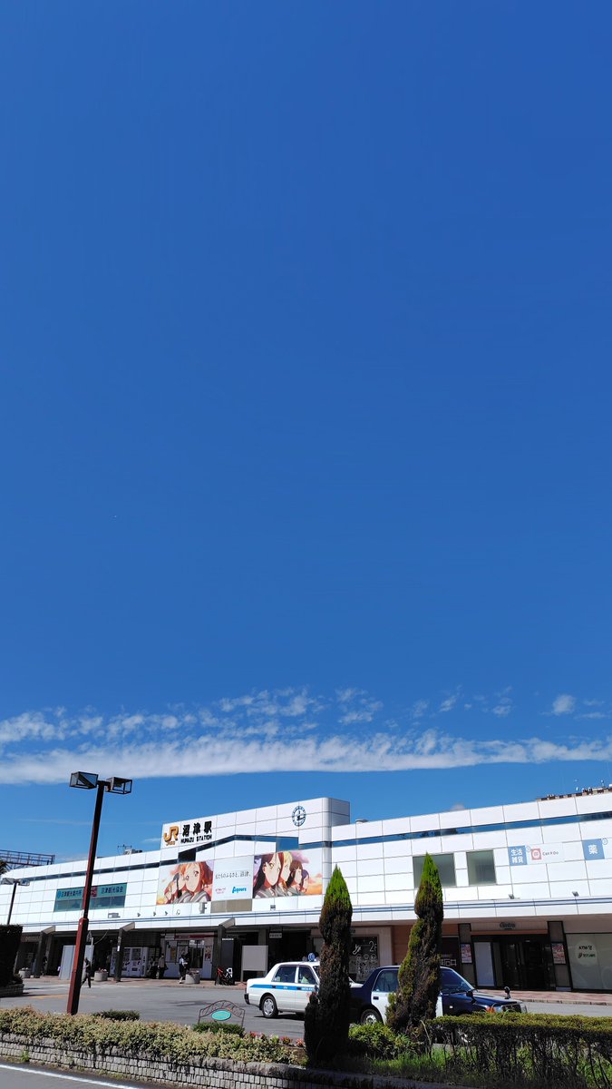 skyblue1033's tweet photo. 快晴の沼津　イマソラ https://t.co/u9wYpgopiv