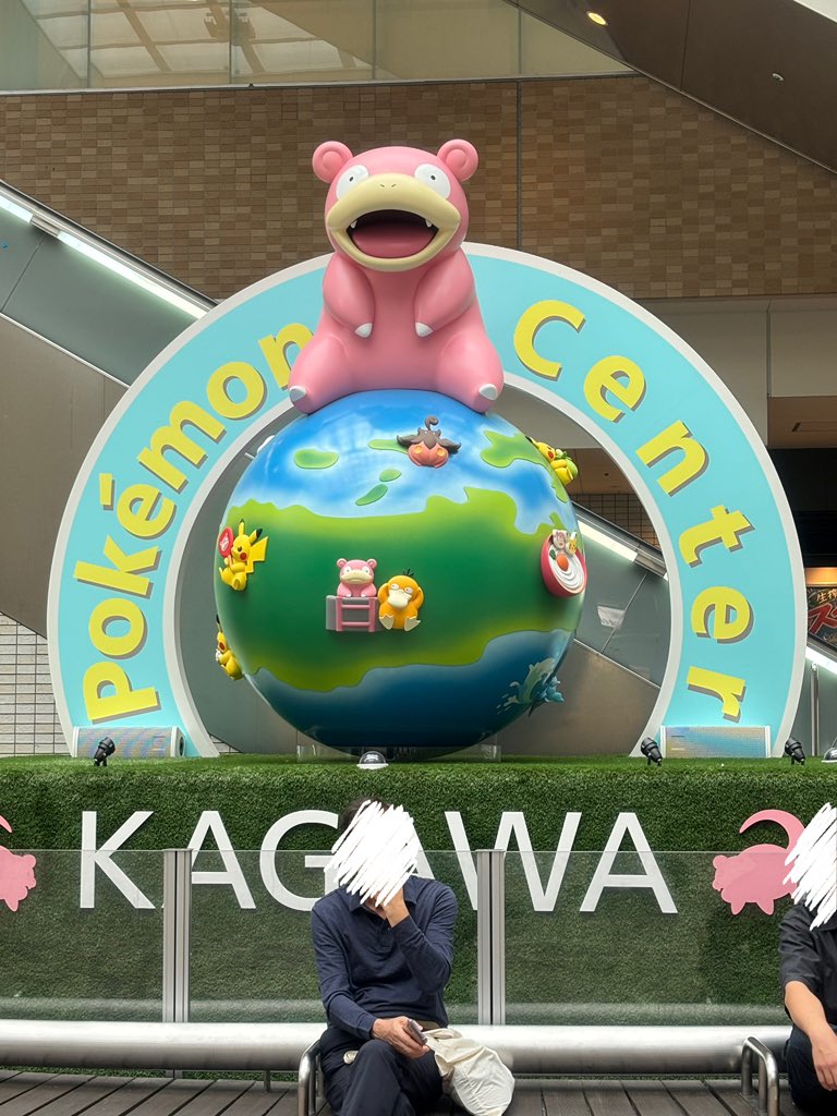 kitayo_ratami's tweet photo. 香川旅行記✈️#4
さらば四国！いっぱいお土産買った〜
うどんも美味しかった😋 https://t.co/jAYqMhTZ01