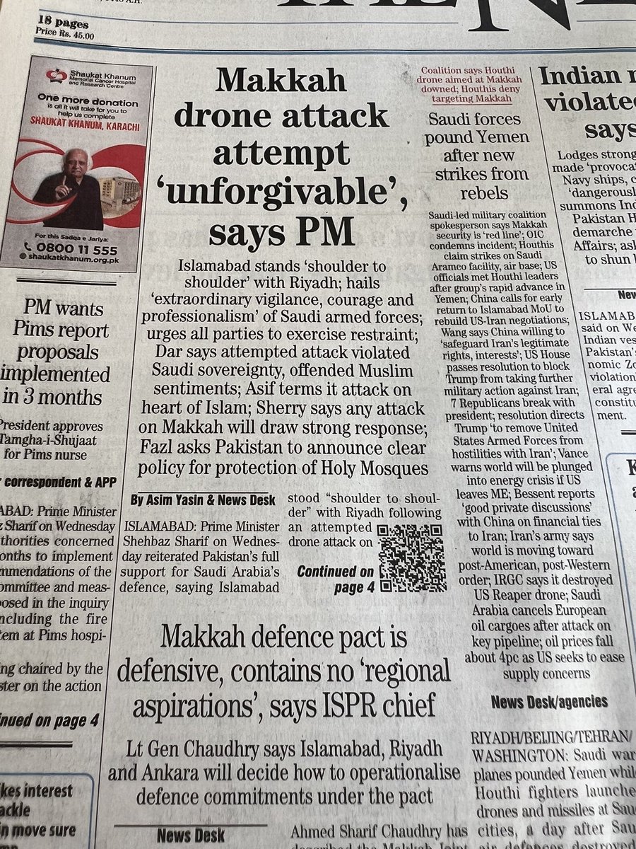 Mushahid's tweet photo. While any attempt to attack the most Sacred Holy Sites of Islam deserves not only strong condemnation but also Resistance by ALL Muslims to take steps to Root out perpetrators of such a heinous Crime, in this situation, when enemies of Islam led by Israel are keen to make Muslims fight Muslims in order to divert attention from Zionist war designs, it’s unlikely for any Muslim country or entity to even think of desecrating or damaging or target Islam’s holiest sites! Let’s not forget maps of ‘Greater Israel’ include the Muslim Holy Sites, while they continue to willfully desecrate Qibla-e-Awwal in Occupied Jerusalem, so vital for Muslim countries to not get trapped in any Israeli game-plan!