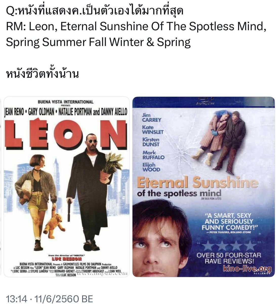 noradramaqueen's tweet photo. RM เป็นไรกับเปโดมากป่ะ https://t.co/PvUY2Hy9qe