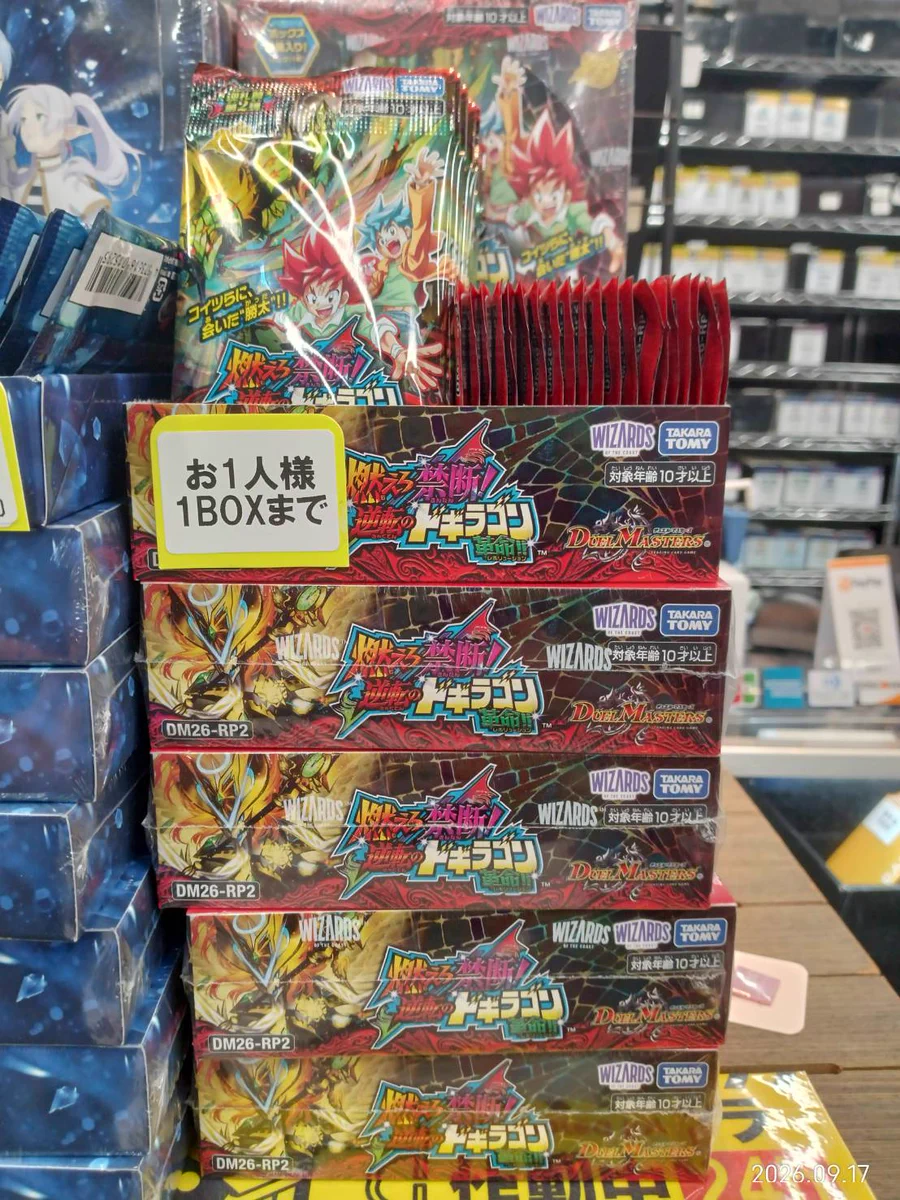 トレカ専門店GIRAFULL広島ドンキ店(ジラフル広島ドンキ店) on X