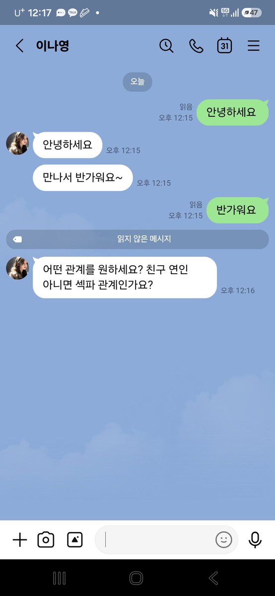 kutrr5645's tweet photo. 이렇게 홍보하는 사람 아��도 있구나
@ManteTrist15943 https://t.co/9jyOORoLtU
