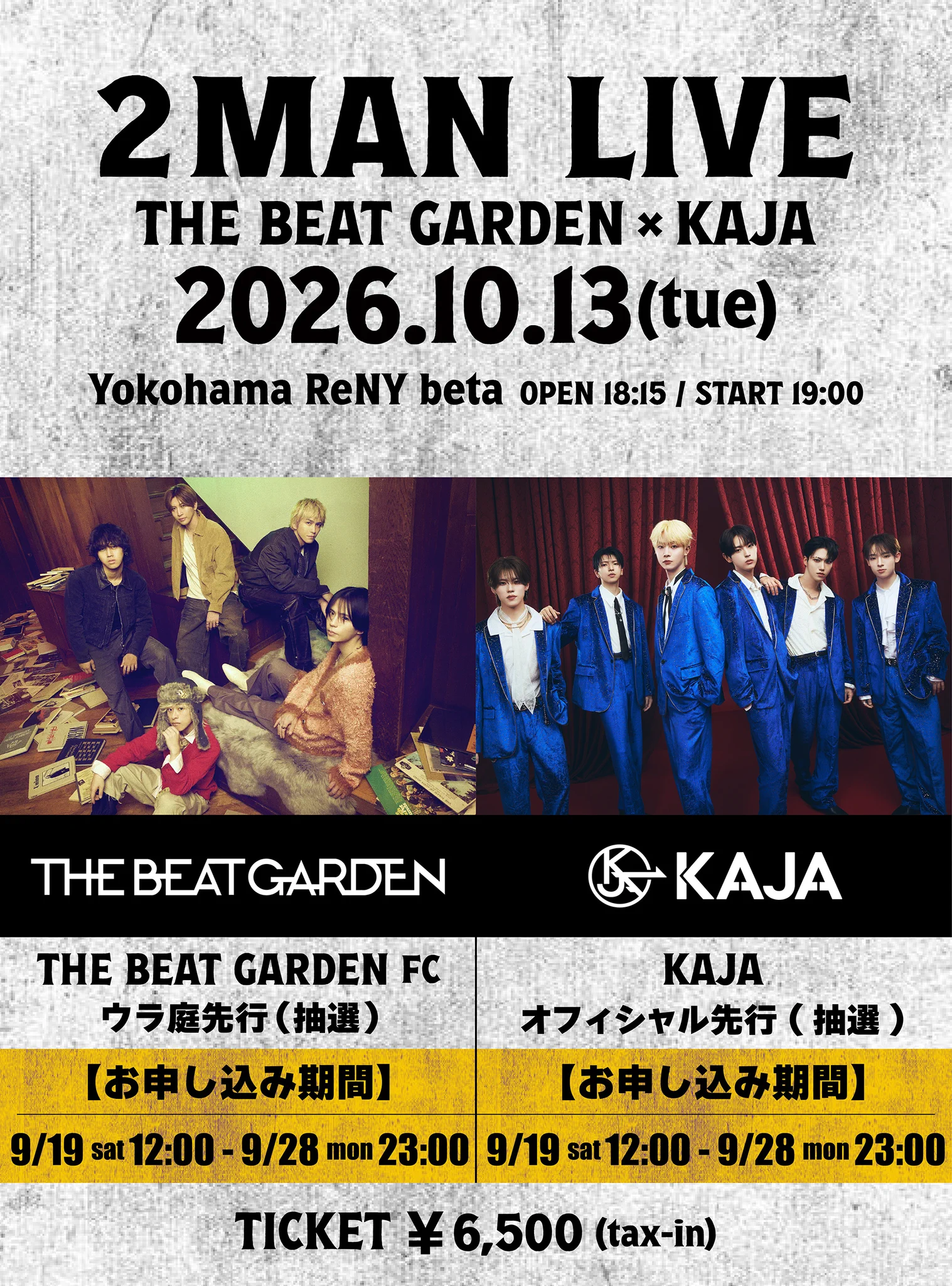 THE BEAT GARDEN(ビートガーデン) (@TBG_account) / X