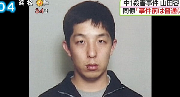 ariken2ABC's tweet photo. 【異常性犯罪者】

大阪寝屋川市中1男女殺害事件

死亡者2人　犯人→山田浩二(45) 死刑確定

2015年8月12日の深夜に寝屋川市立中木田中学校1年の平田奈津美さん(当時13歳)と同級生の星野凌斗さん(当時12歳)が夜遊びしている時に前科8犯の山田浩二(当時45)にわいせつ目的で誘拐、殺害される

山田浩二は前科8犯であり、2002年にも寝屋川市駅周辺で男子中高生に声をかけ、車に乗せてナイフで脅して手錠と粘着テープで拘束してわいせつな行為をして逮捕されている(この事件は懲役12年の判決)

出所後にすぐにこの凶悪事件を犯しており、異常な性癖を抑えきれない異常者だったんだろう

平田奈津美さんは駐車場で遺体で発見されて顔や頭部に粘着テープが何重にも巻かれ、身体には30箇所以上の刺されていた。

また星野凌斗さんは8月21日に大阪府柏原市の森の中で遺体で発見されており、一部白骨化した状態で平田さん同様にテープで頭部が巻かれていた。また星野凌斗さんのポケットには第三者の使用済みのコンドームが入っており、山田が偽装工作のために入れていた。星野凌斗さんの死因は首を絞めての窒息死だった

裁判
👇👇👇

検察→求刑　死刑　判決→死刑判決

まだ山田浩二の死刑執行はされてないが、近いうちに必ず執行されるだろうね

性犯罪者にはGPSを一生涯装着させる法改正はこの事件を見ると必ず必要だろうな