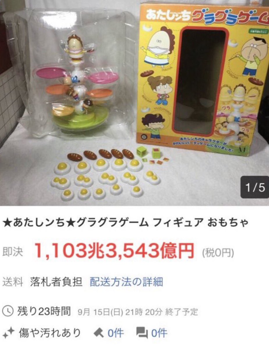 U2kyUndarUTxTU's tweet photo. 警告⚠️デマ注意⚠️

『差し入れは化粧品やアクセサリーがおすすめ』
などというデマが流れています‼️
絶対に信用しないでください‼️

女の子が本当に欲しいものは https://t.co/Ooc3F2fiAo
