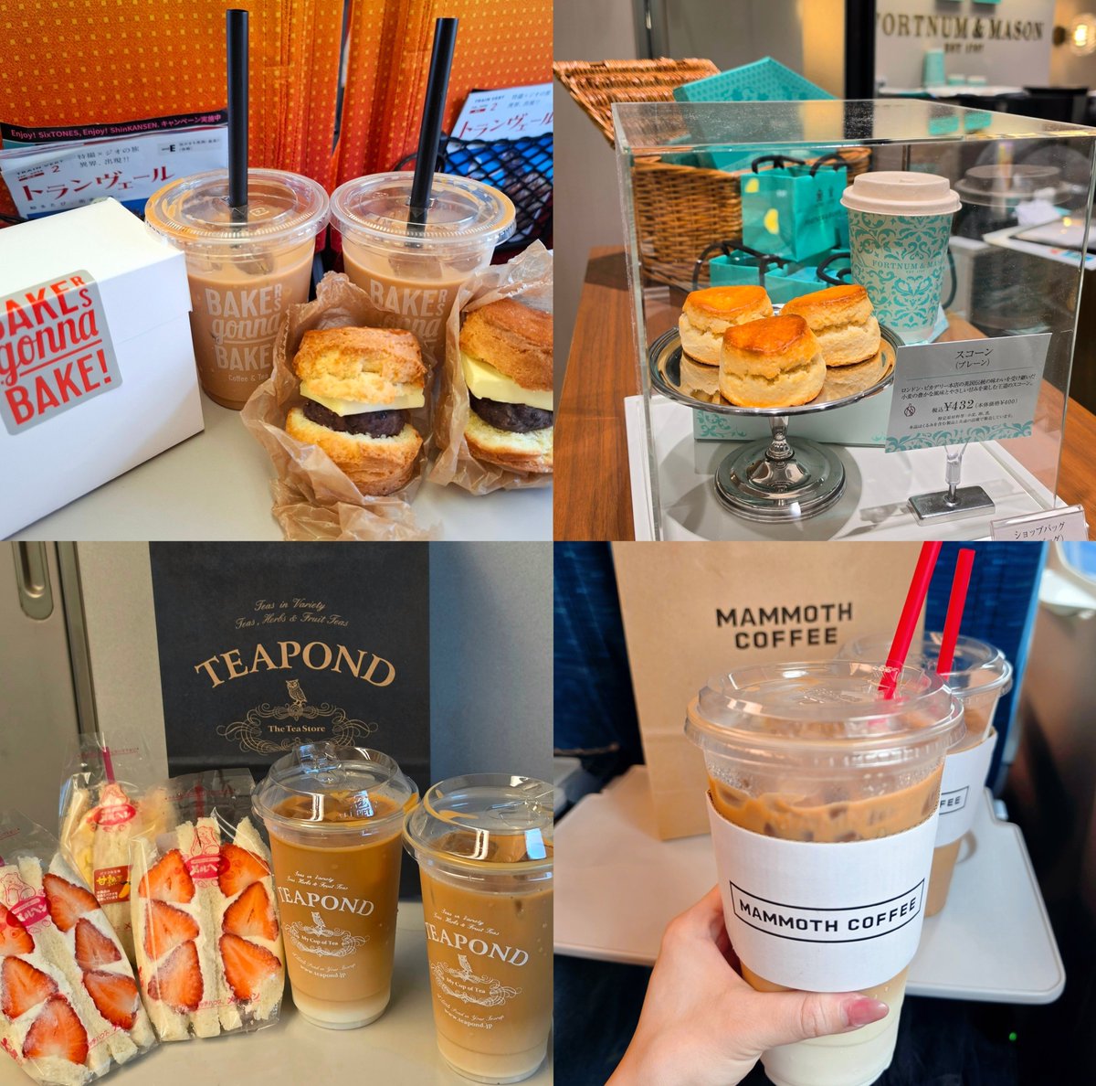 __yuaxxyua's tweet photo. 東京駅発新幹線のお供ドリンク4強🤍
➀BAKERS gonna BAKEのハニカムトフィーミルクティー(東京ギフトパレット)
②フォートナム・アンド・メイソンの紅茶(グランスタ駅構内、丸の内側)
③TEAPONDの紅茶(丸ビル)
④マンモスコーヒー(ヤエチカ) https://t.co/JUyuAjW6hD