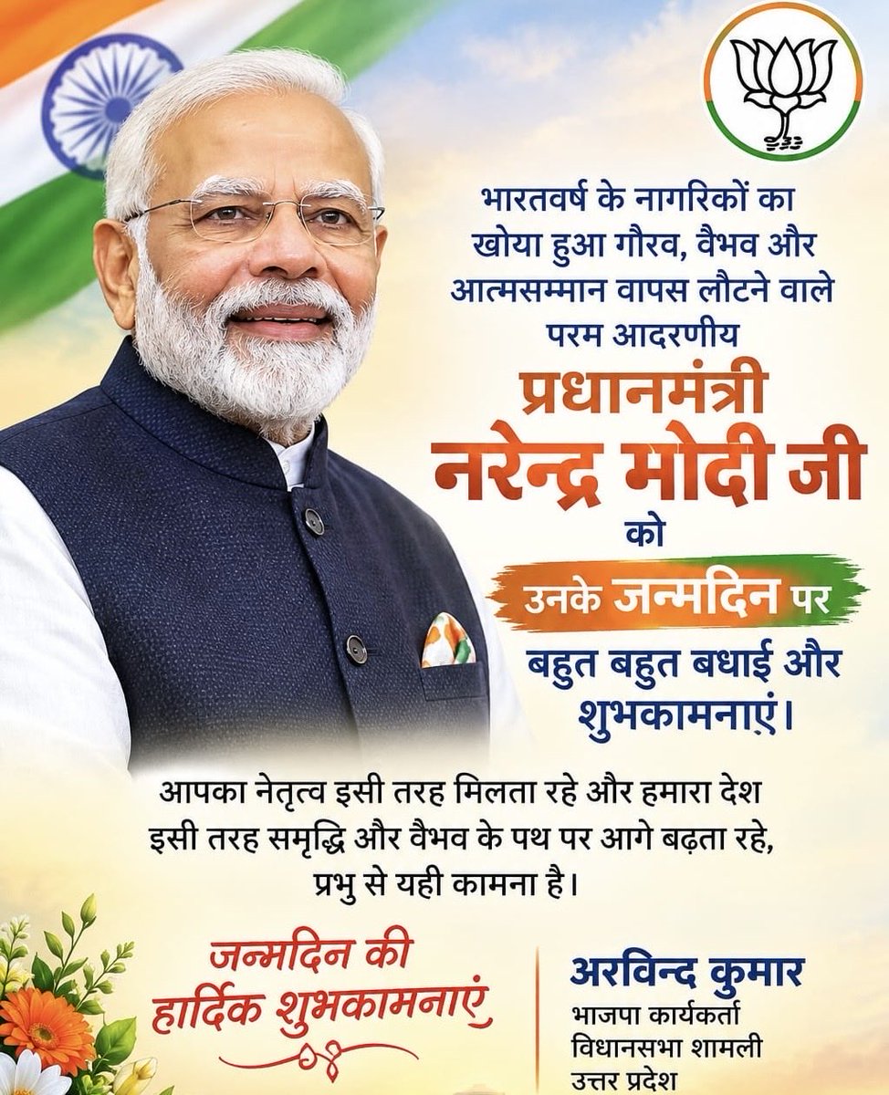 ArvindEdit's tweet photo. @narendramodi @BJP4India @BJP4UP https://t.co/cCNlfXzJfX