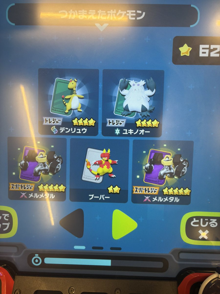 InuHiromitu's tweet photo. #フレンダ
 #ポケモンフレンダ
まさかのヒスイゾロアーク4枚目 https://t.co/eNif2u9HFb