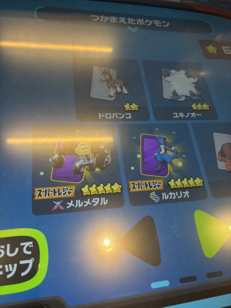 InuHiromitu's tweet photo. #フレンダ
 #ポケモンフレンダ
まさかのヒスイゾロアーク4枚目 https://t.co/eNif2u9HFb