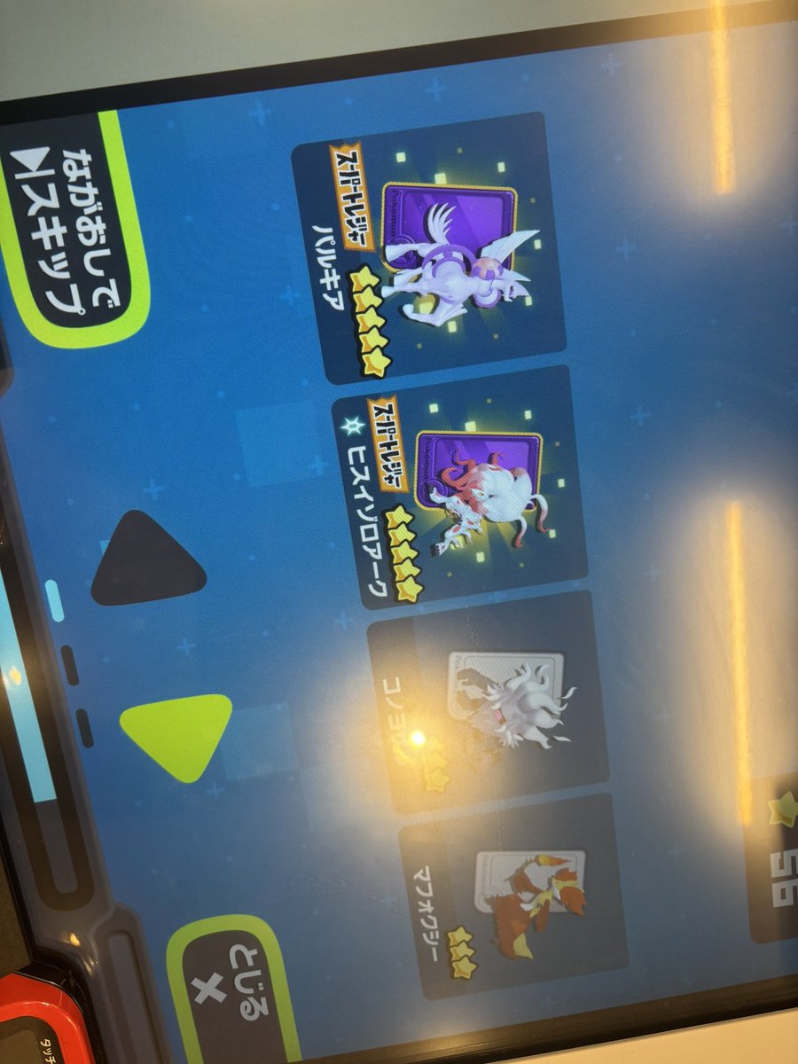 InuHiromitu's tweet photo. #フレンダ
 #ポケモンフレンダ
まさかのヒスイゾロアーク4枚目 https://t.co/eNif2u9HFb