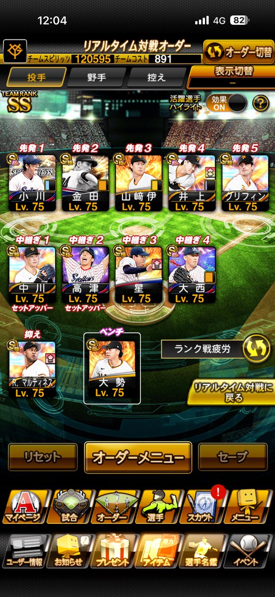 Maho_391's tweet photo. #プロスピ垢交換🙇‍♀️ https://t.co/Hn2CnpXRQ6