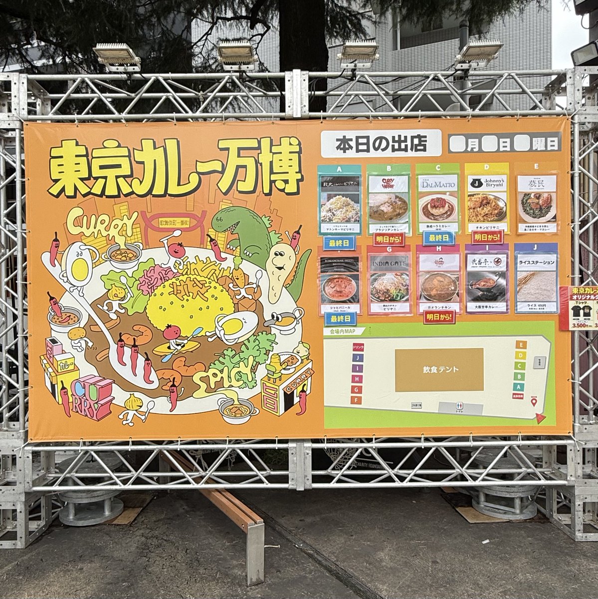 gang_m's tweet photo. このサイズふたつでまあまあ満足な量です。公式サイトに載ってないメニューもあったりするので、興味のあるお店があったらソーシャルメディアとか事前にチェックしたほうがいいですよ。なお、ひとりで行くと寂しい。 https://t.co/SnsK2x034D