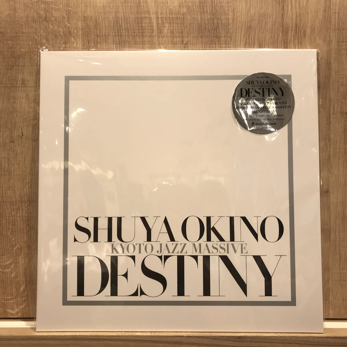HMV record shop 新宿 on X: 