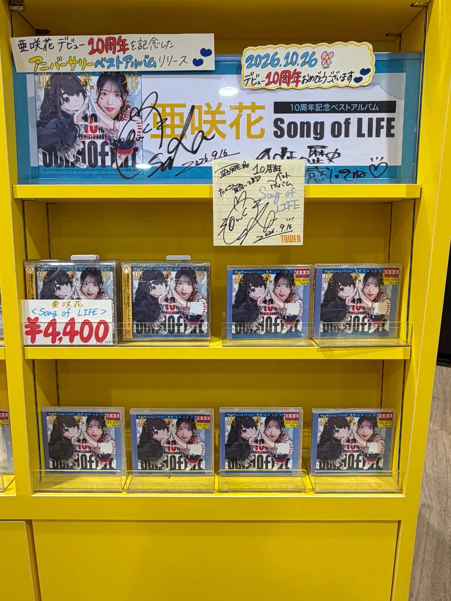 タワーレコード渋谷店 (@TOWER_Shibuya) / X