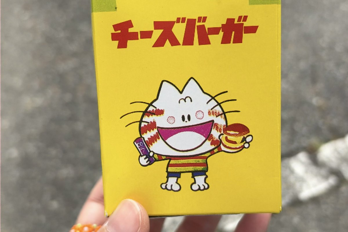 haru_1mg's tweet photo. 自販機チーズバーガー
ねこちゃんかわいい https://t.co/STGCfZ9yDr