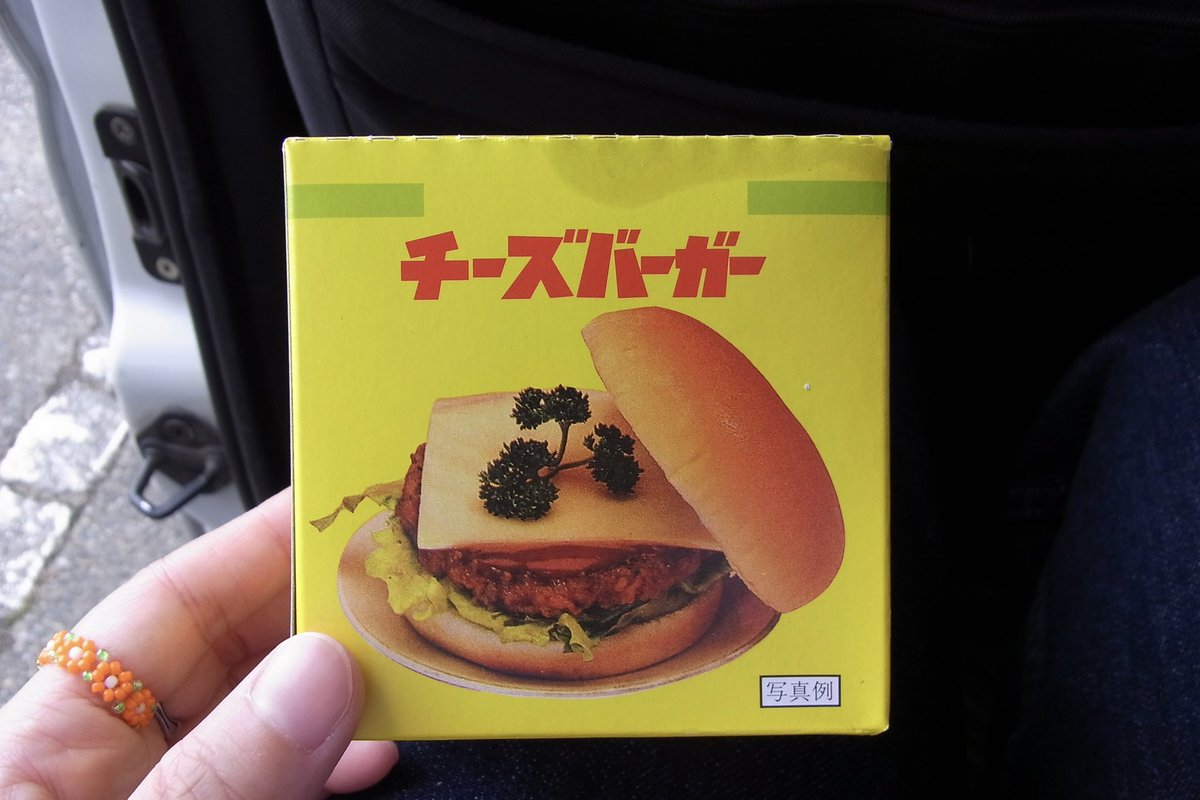 haru_1mg's tweet photo. 自販機チーズバーガー
ねこちゃんかわいい https://t.co/STGCfZ9yDr