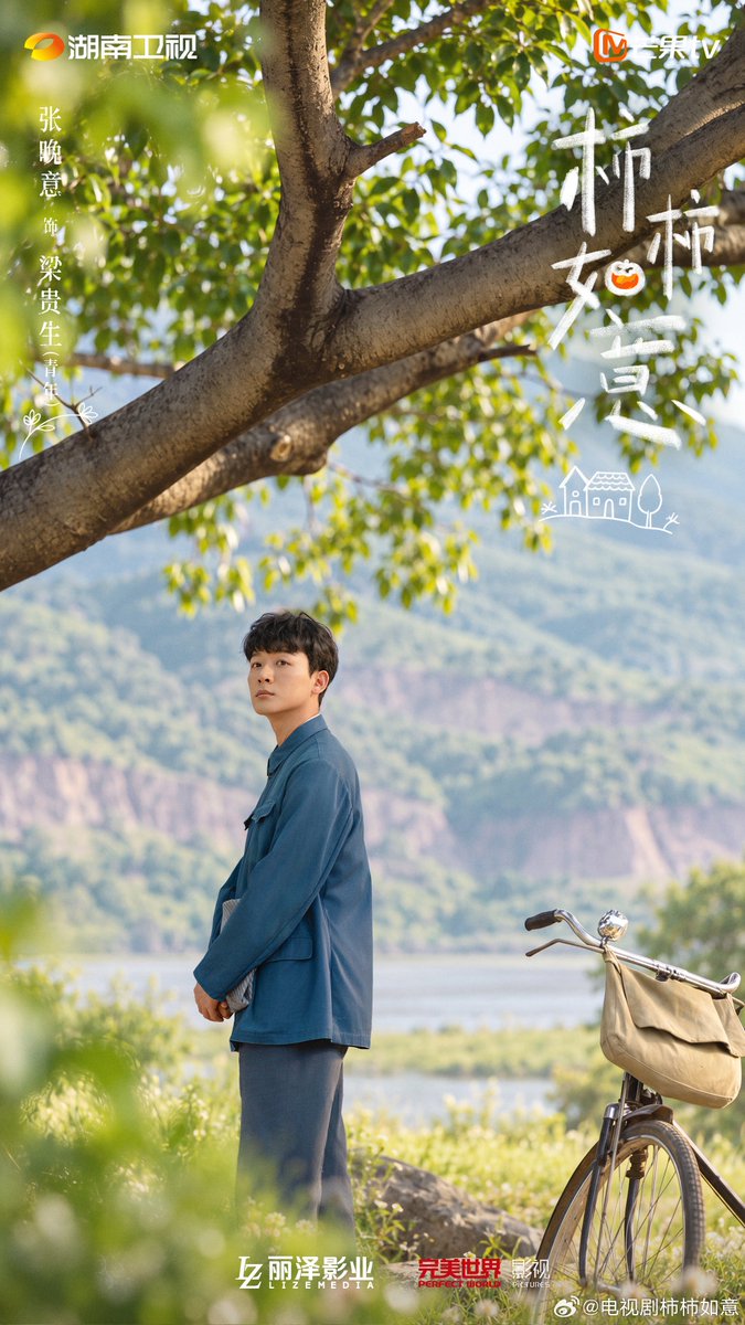 ForCdrama's tweet photo. MGTV drama #AllWillBeWell starring #RenMin #ZhangWanyi (sorted by surname stroke count) released its first posters at MGTV conference. https://t.co/JeX9fdqNDv