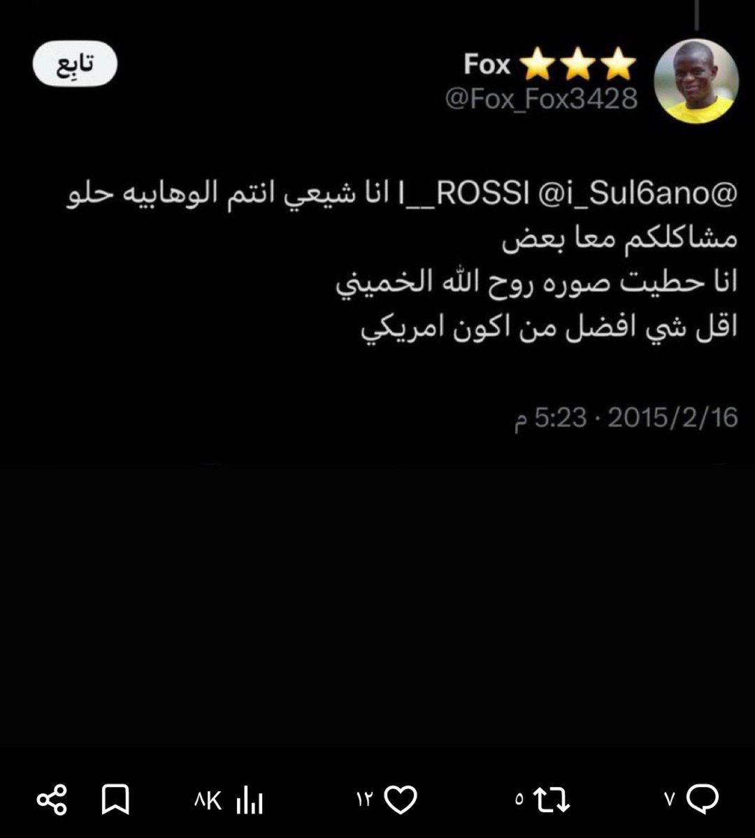 hani_j_'s tweet photo. الوطن خط أحمر 

القيادة خط أحمر
ولاه أمرنا خط أحمر

رجال امننا الأبطال خط أحمر 

لا مكان للخونه بيننا ولا نتشرف فيه 

#تبليك_فكس_مطلب_وطني 
👇👇👇👇👇👇👇👇

م تهمنا باطل 

حسابه وتغريداته https://t.co/rL89aUXFWN