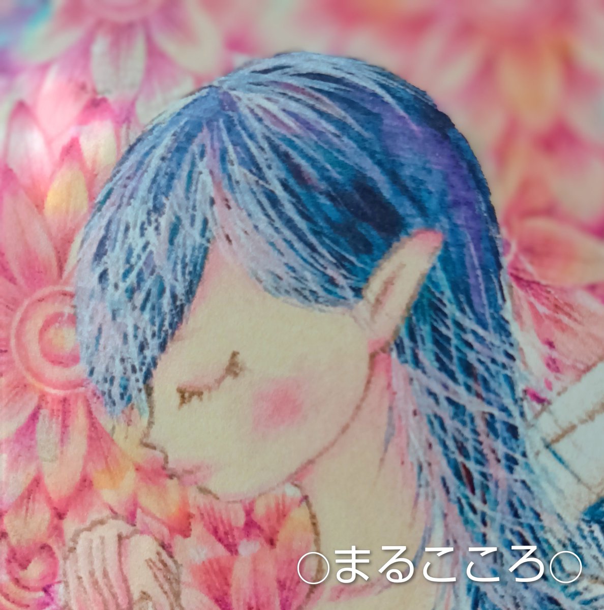 0marucocoro0's tweet photo. お花を眺めていると…
その美しい幾何学の奥に ふわりと優しい、
なにか…温かな気配を 感じる時がある。 https://t.co/dH135NCUEl