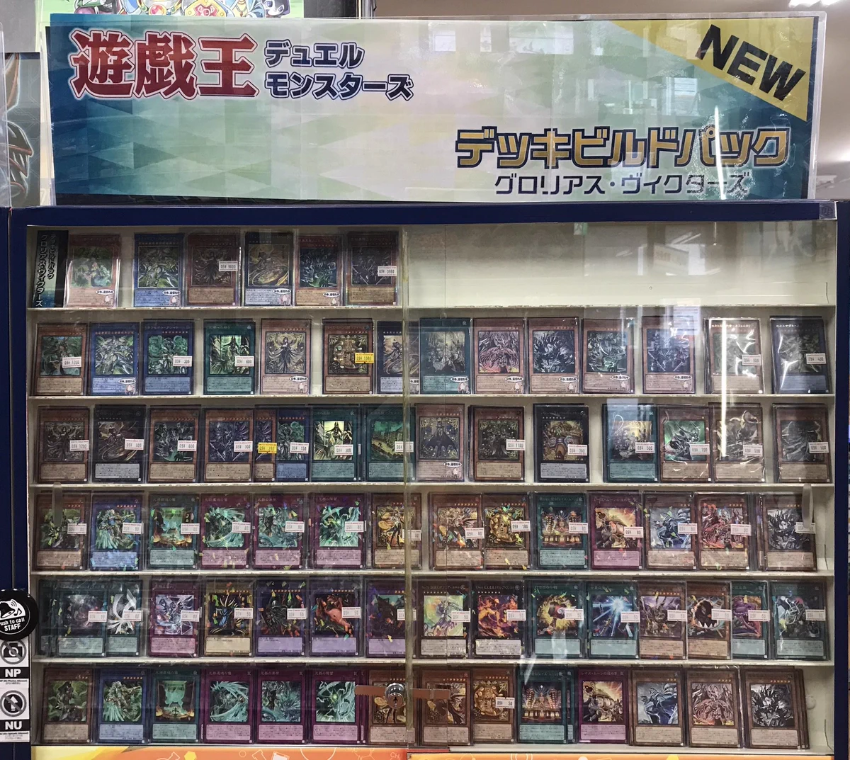 遊戯王 2期　パラレル　まとめ売り 11枚セット カードラボ千葉中央店＠遊戯王ラッシュデュエル強化中！ on X