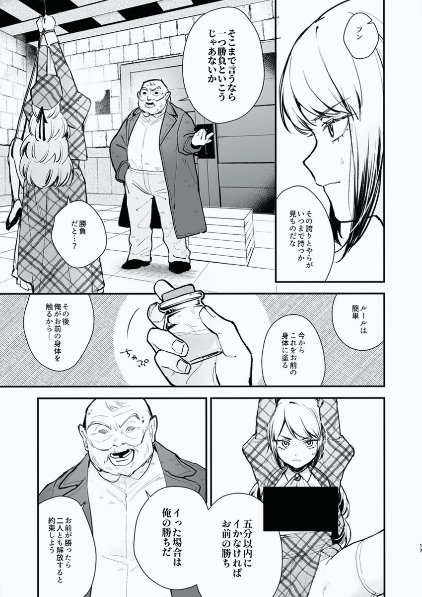 _Artch's tweet photo. https://t.co/hypRmUxI8N