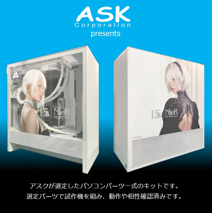 株式会社アスク on X: 