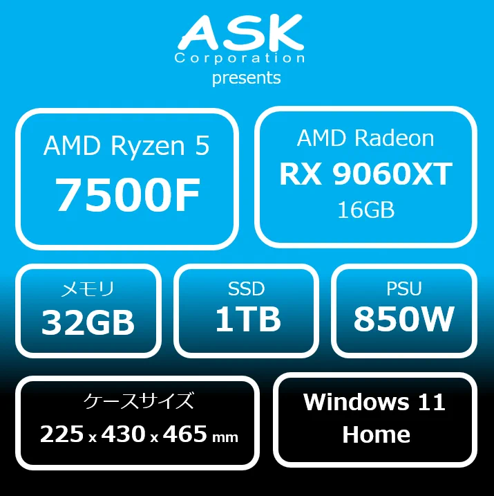 株式会社アスク on X: 