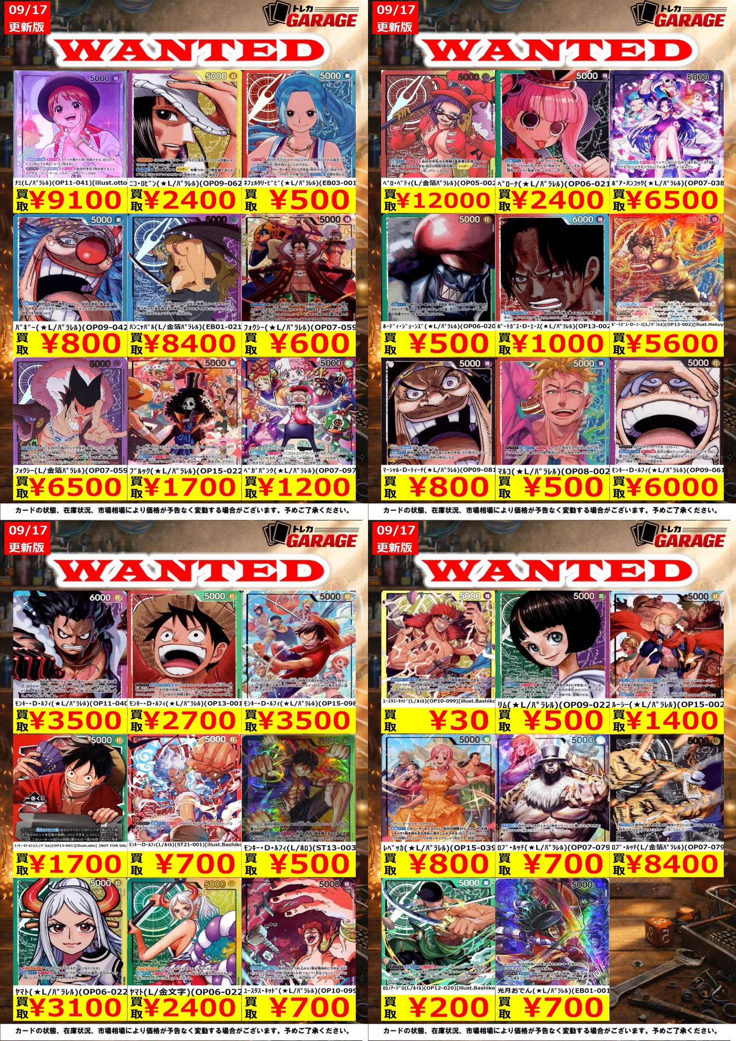 トレカガレージ on X: 