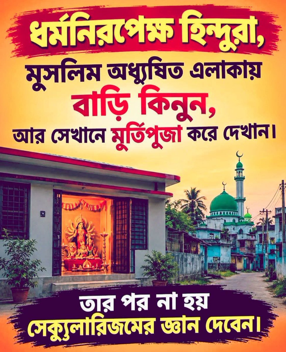 me_sourish_'s tweet photo. https://t.co/n5Krpnajr7
