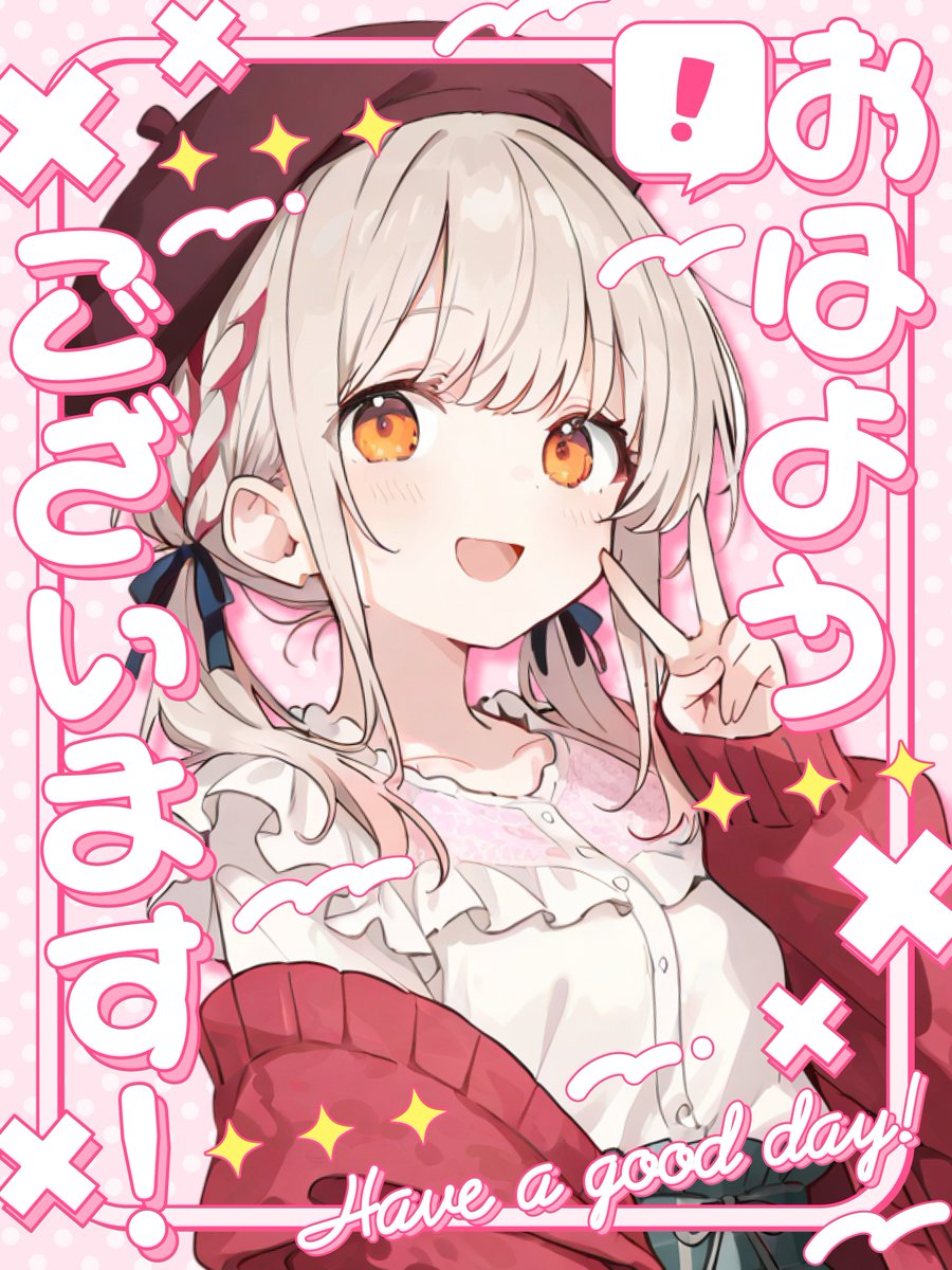 nanahachi2nd's tweet photo. ⋱　いつでも使えるおはよう素材　⋰

シンプルでポップなデザイン✨
背景変更も自由です🙆‍♀️

カラバリはリプから‼️ https://t.co/ondxthMxCO