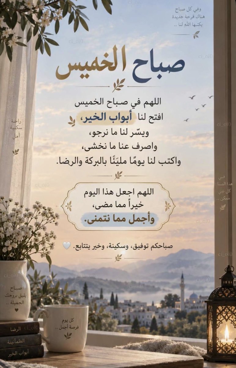 Asmaalf50's tweet photo. https://t.co/D9TkzPpI7e