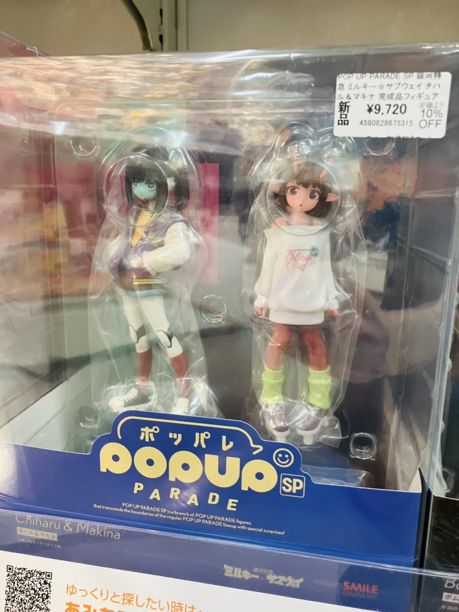 あみあみ池袋店 on X: 