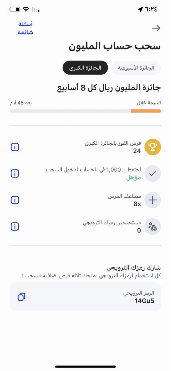 rem0760's tweet photo. @alrajhibank هذا رقمي التروجي ادخلو المليون الادخاري وتفوزون بمليون او سيارة يوريو من بنك الراجحي https://t.co/GKaK6cnGGo