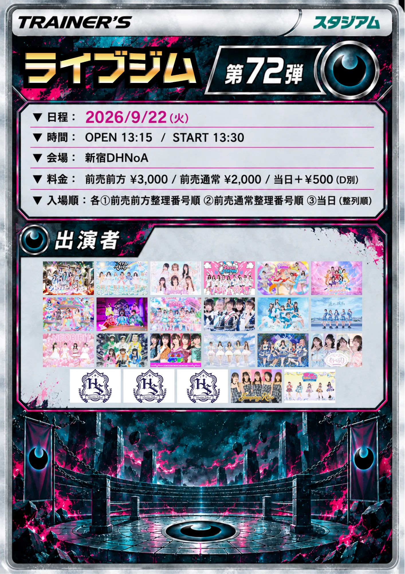 BANKURUWASE!!(ばんくる)【公式】 on X: 