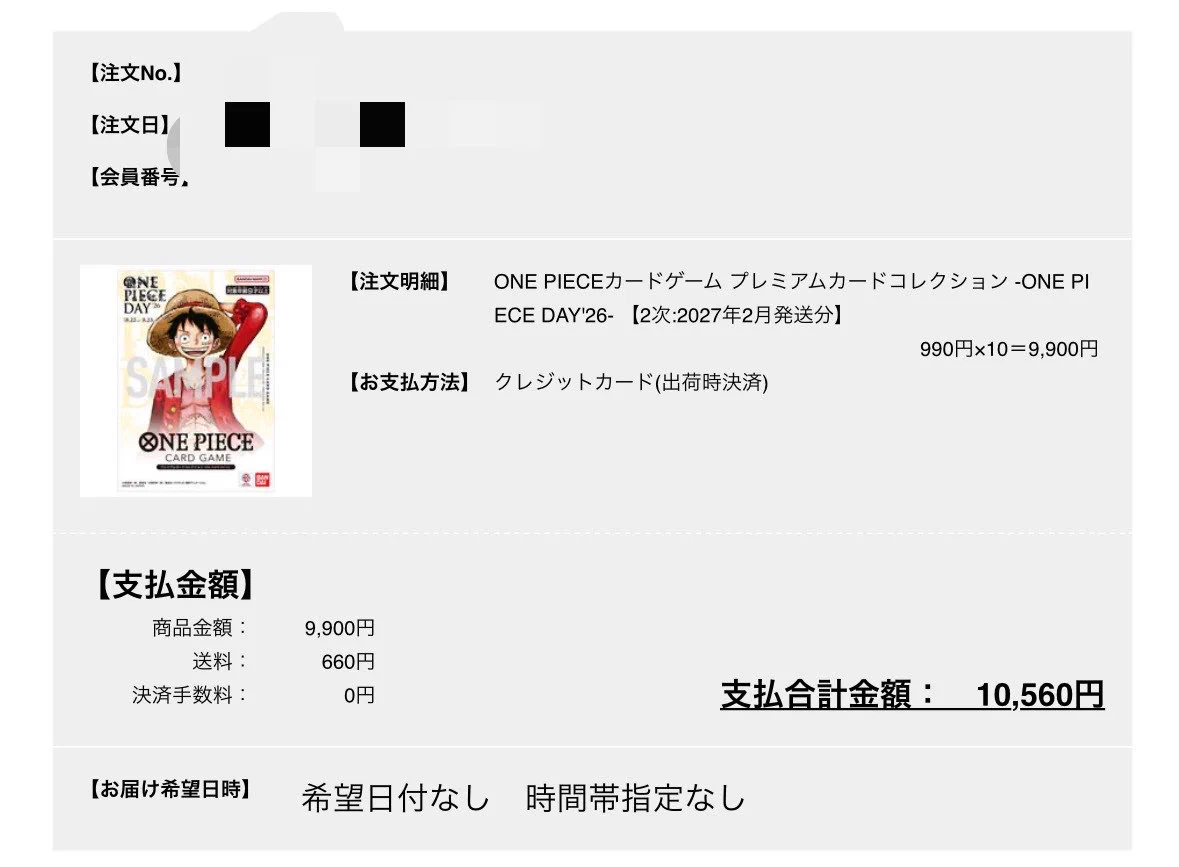 鹿の王🦕 na platformě X: „自慢させてください！ コツを掴めた気がし