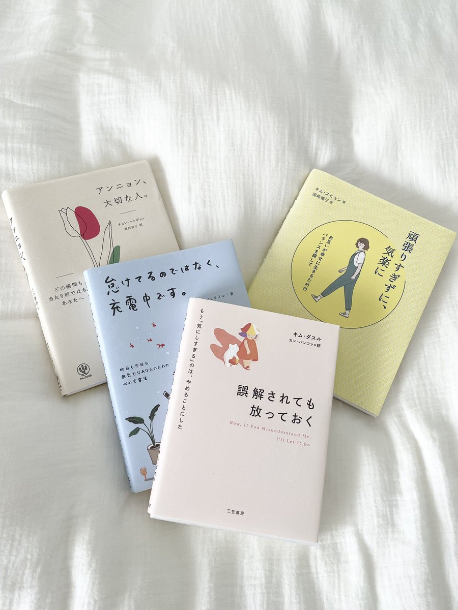 lumi___here's tweet photo. 韓国文学に触れたくなって…

今年の秋は
読書の秋にしたい https://t.co/vqscdqHwrb