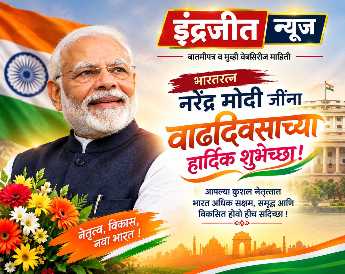uddhavkad's tweet photo. https://t.co/lIZpAeJk4f