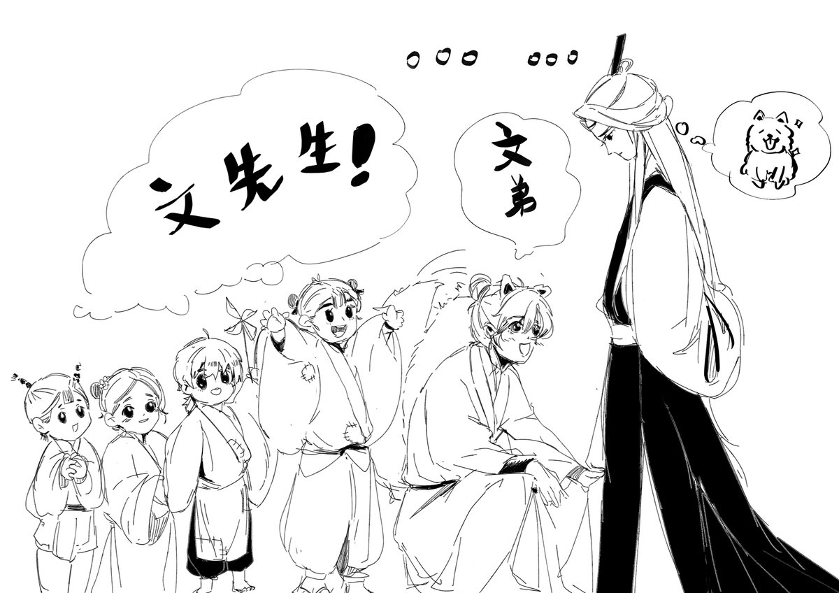 senran23333's tweet photo. 天官里很喜欢的一对副CP白锦和灵文，可惜啊
#天官赐福 #TGCF https://t.co/r8U0Z1qW1A