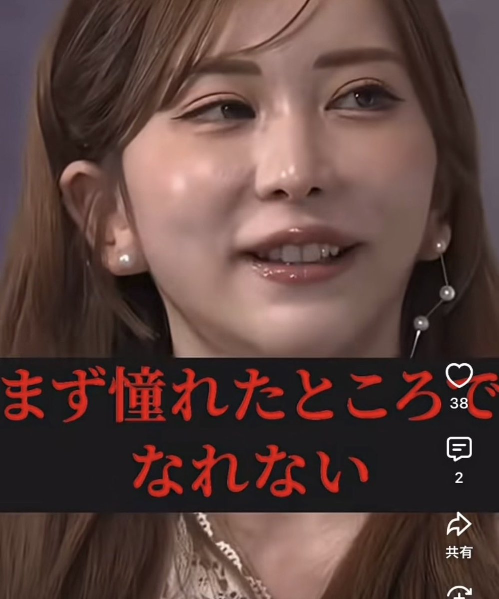 tamika47488's tweet photo. 皆さん
有名キャバ嬢になるには
プロ野球選手からメジャーリーガーになるより難しいらしいですよ。

そんなことあると思います？
私は絶対メジャーリーガーになる方が難しいと思いますが… https://t.co/zVjrR8qj2O
