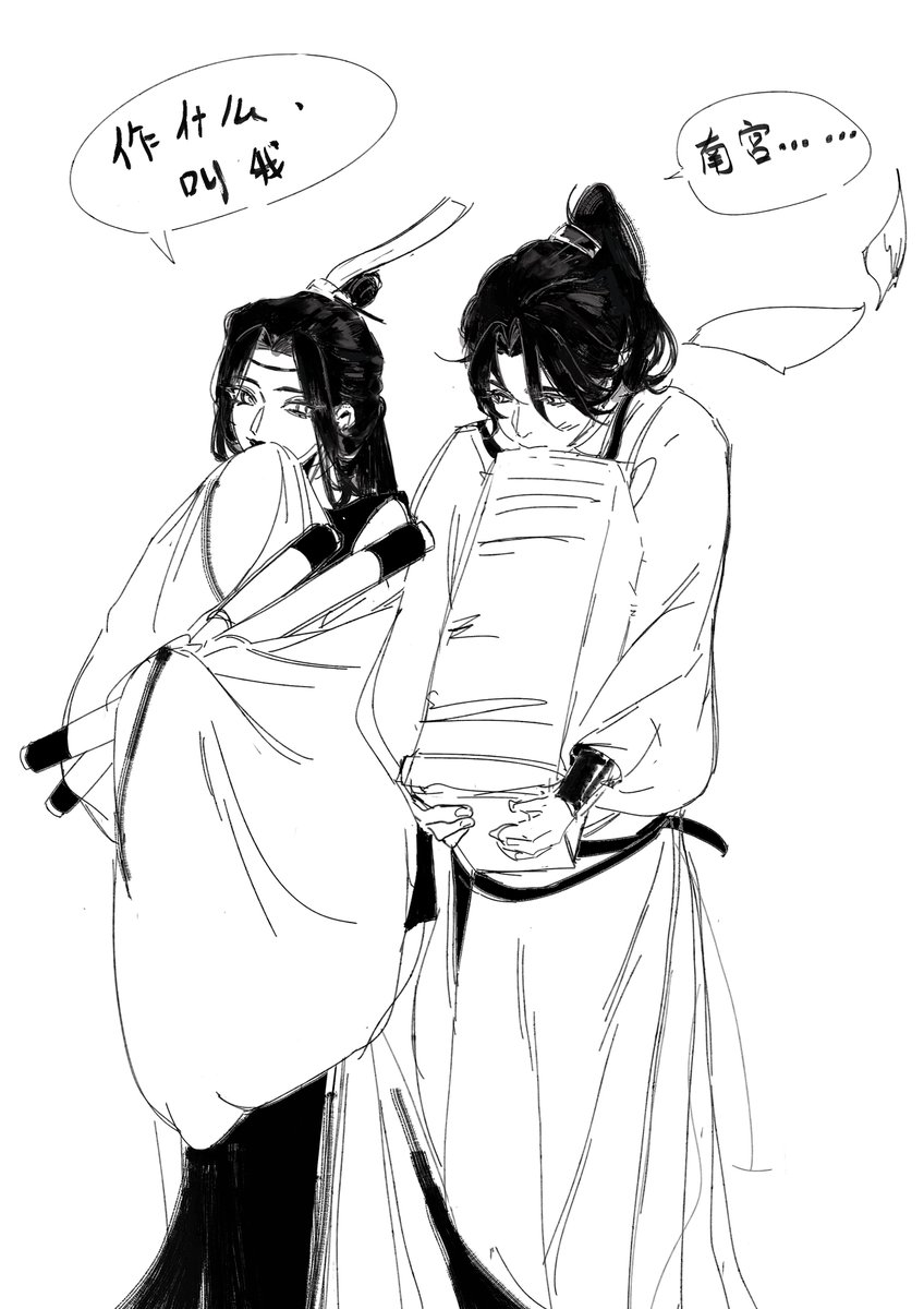 senran23333's tweet photo. 天官里很喜欢的一对副CP白锦和灵文，可惜啊
#天官赐福 #TGCF https://t.co/r8U0Z1qW1A