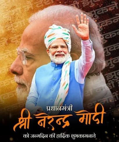 manu51977's tweet photo. Happy Birthday Dear Modiji @narendramodi https://t.co/WC8hfPs9yB