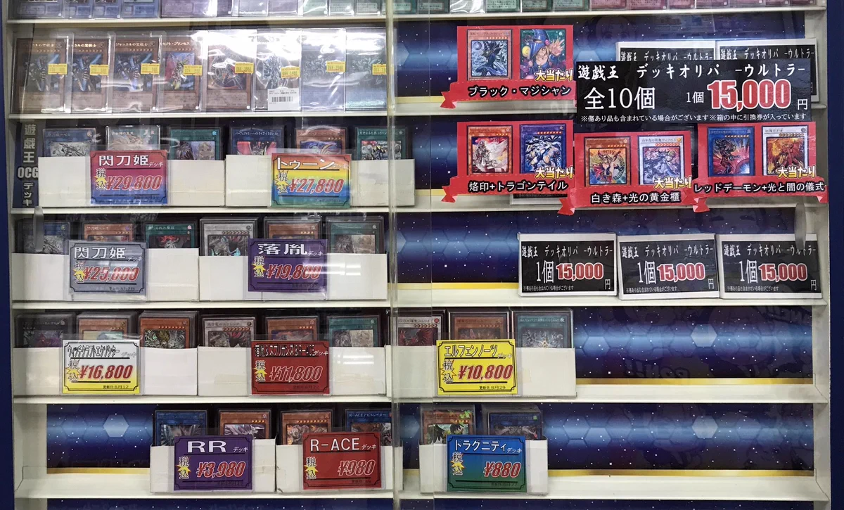 遊戯王 2期　パラレル　まとめ売り 11枚セット カードラボ千葉中央店＠遊戯王ラッシュデュエル強化中！ on X