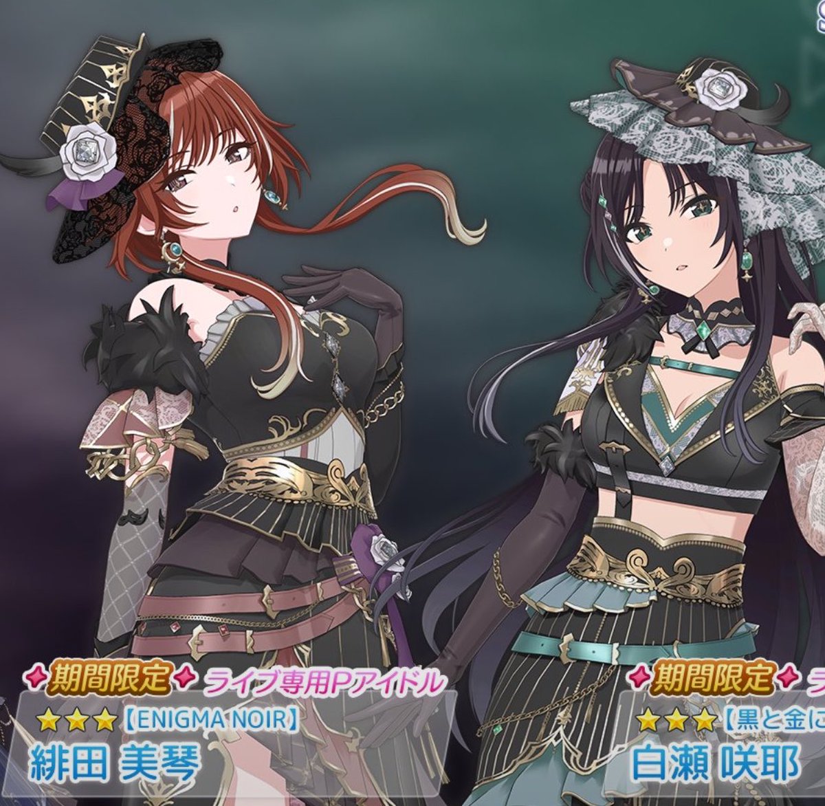Arusadaku's tweet photo. この組み合わせって…そういうこと…？ https://t.co/gwxSnVsqTN