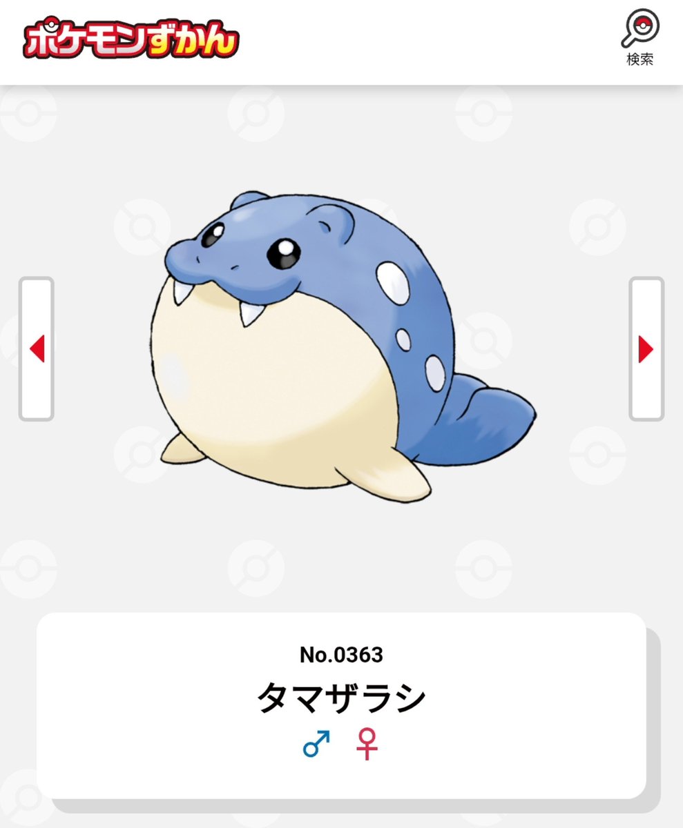 sachio_tkclean's tweet photo. 3月63日生まれです よろしくお願いします https://t.co/s0L6sR3g2g