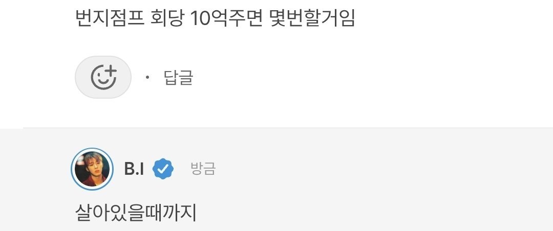 egutjugutman's tweet photo. 나도비아이처럼
매순간진정성잇게살기로함 https://t.co/nHDfP04pnO